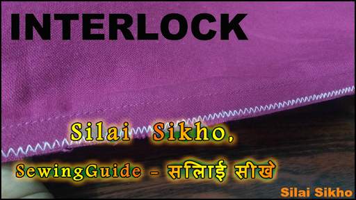 Silai Sikhe, Sewing Guide - सि screenshot 16