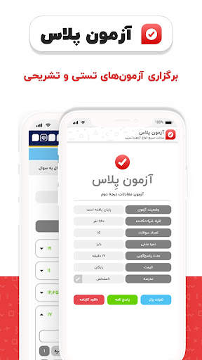 Weblite | وبلایت screenshot 3