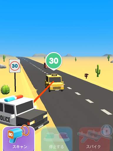 レッツビーコップス 3D screenshot 11