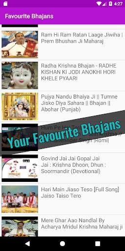 Krishna Bhajan (7000  bhajans) screenshot 4