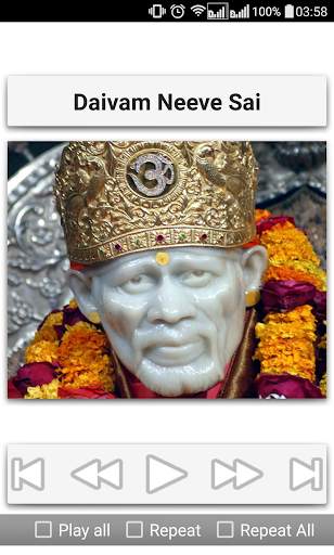 Sai Baba Telugu Songs screenshot 16