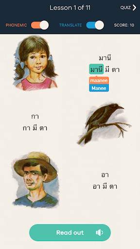 Easy Thai Read screenshot 1
