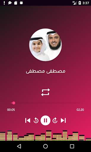 أناشيد مشاري العفاسي دون نت 3 تصوير الشاشة