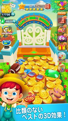 Coin Mania コイン落とし無料ゲーム screenshot 6