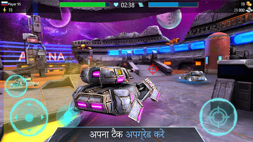Iron Tanks: 3D Online Battle स्क्रीनशॉट 4
