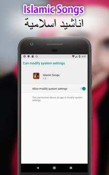 islamic songs offline screenshot 4