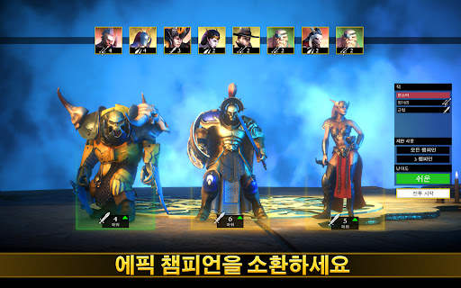 워해머 퀘스트:실버 타워 screenshot 18