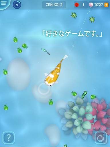 Zen Koi 2 screenshot 12