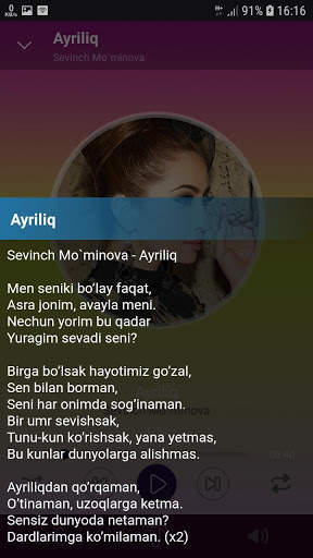 Sevinch Mo`minova screenshot 1