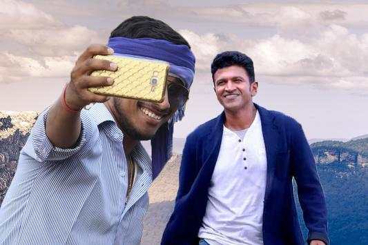Selfie With Puneeth Rajkumar 2 تصوير الشاشة