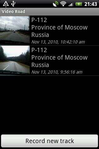 VideoRoad (car video recorder) screenshot 2
