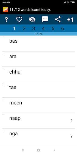 Beginner Dzongkha screenshot 4