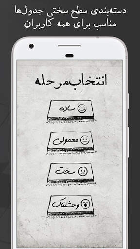 جدول بی نهایت جدول شرح در متن screenshot 3