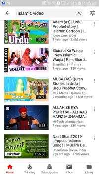 Islamic video Download 5 تصوير الشاشة
