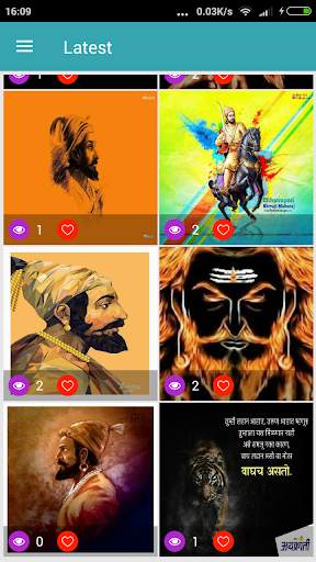 शिवाजी महाराज | Raje Shivaji Maharaj Wallpaper HD screenshot 6