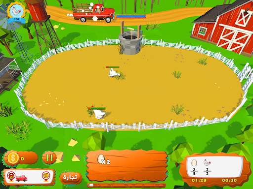 رانشي screenshot 11