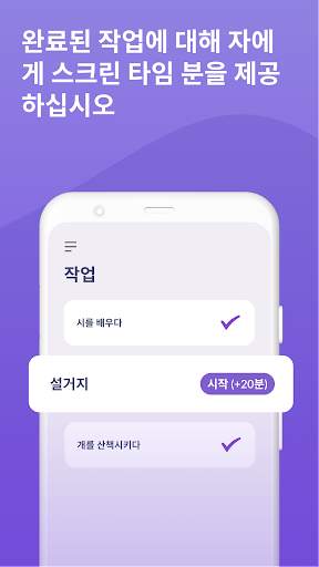 Alli360 by Kids360 screenshot 4