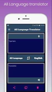 All Languages translator 2020 | Voice translator screenshot 1
