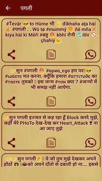 Nepali Status 2020 screenshot 6