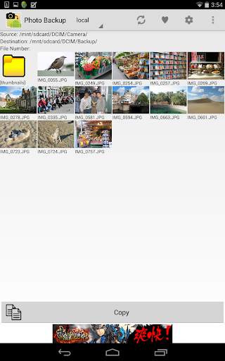 Photo Backup screenshot 3