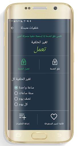 خلفية حية تموج المياه الله 5 تصوير الشاشة