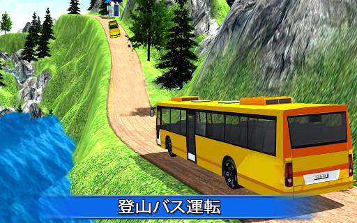 丘 ツーリスト バス ドライバ 3D： ニューヨーク 未舗装道路 チャレンジ screenshot 3