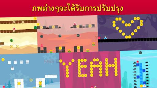 JellyKing: Rule The World screenshot 5
