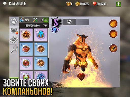 Order & Chaos 2: 3Д MMO РПГ скриншот 8