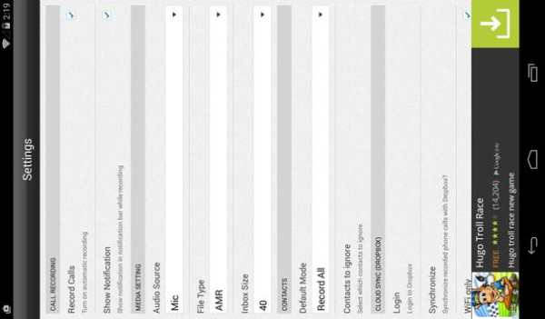 Telephone Call Recorder screenshot 5
