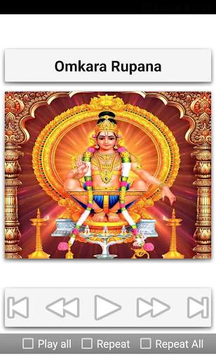 Ayyappa Songs Telugu screenshot 15