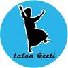 LALON GEETI | লালন গীতি লিরিক্স 13.0