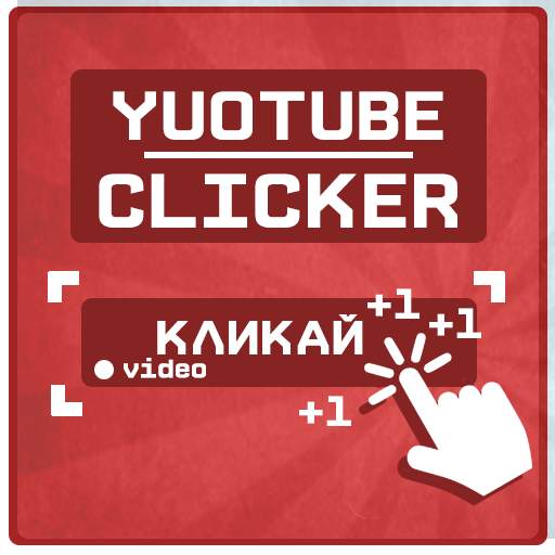 Clicker Youtuber Simulator 1.30