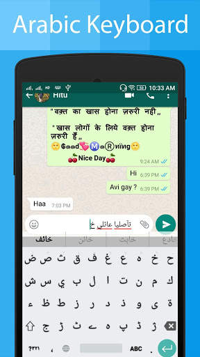 Arabic Keyboard and Translator screenshot 21