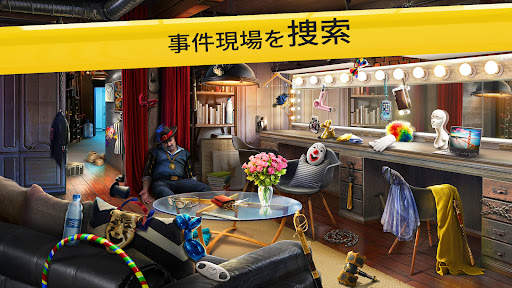 NY犯罪捜査ファイル：殺人事件推理＆犯人探しゲーム screenshot 7
