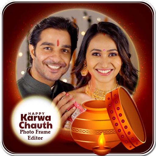 करवाचौथ फोटो फ्रेम  2020 Karwa Chauth Photo Frames icon