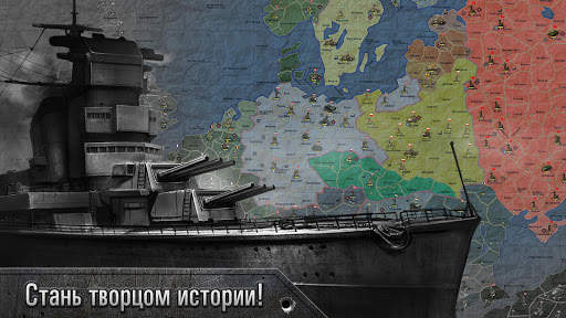 Sandbox WW2－Стратегия и Тактик скриншот 1