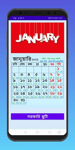 Calendar 2022 - English,Bangla screenshot 3