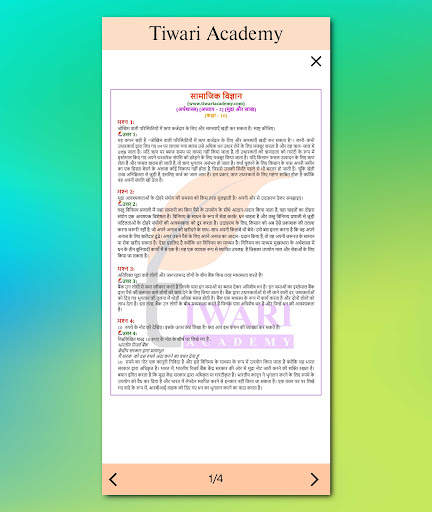 Class 10 Social Hindi Medium screenshot 24