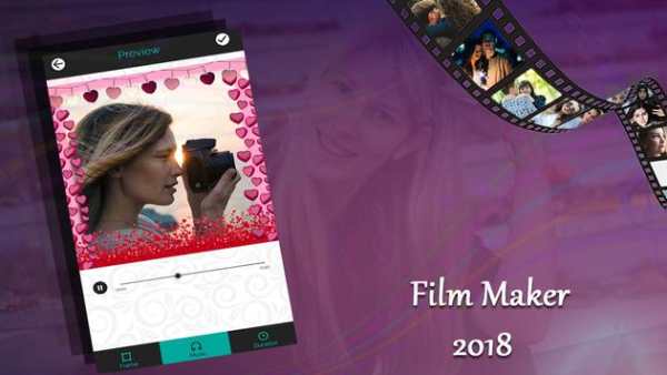 Film Maker 2018 screenshot 1