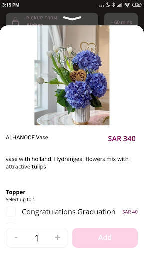 لارا شوب screenshot 6