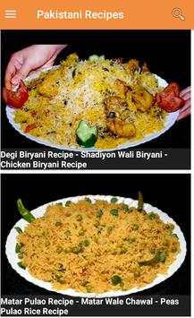 Pakistani Popular Recipes - URDU screenshot 2