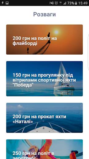 Ukrainian Edge Launcher screenshot 4