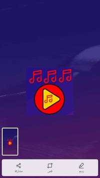 Music player - MP3 player  plus screenshot 5