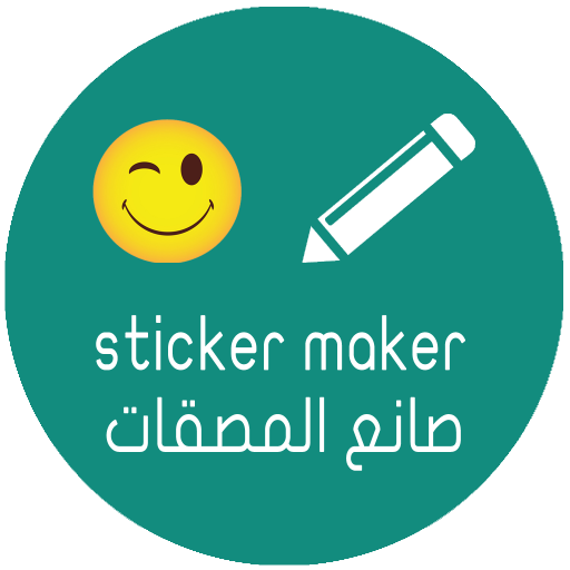 Stickers Maker icon