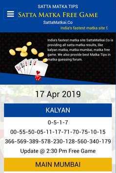 SATTA MATKA KALYAN GUESSING screenshot 4