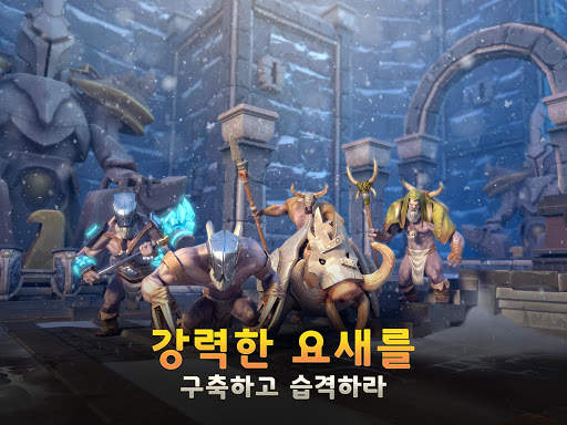 던전 헌터 5: 액션 RPG screenshot 13