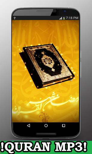 Quran MP3 Offline screenshot 1