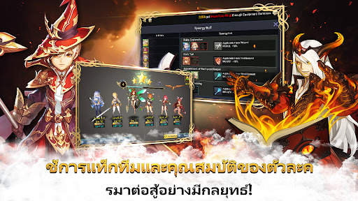 Legend of Pandonia screenshot 4