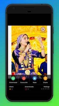 Gujarati Kalakar Photo 7 تصوير الشاشة
