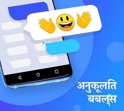Color SMS स्क्रीनशॉट 6